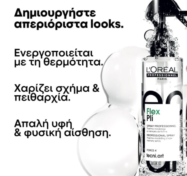 Tecni.ART Προϊόντα Styling Μαλλιών | L'Oréal Professionnel